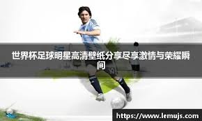 特雷杨加盟引发连锁反应，勇士库明加交易计划遭遇奇才干扰