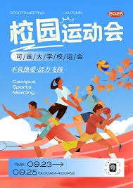 武里南联后卫谈踢海港：我们会尽最大努力，在比赛中拿下3分