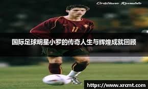 今晚世界杯抽签！阿根廷受保护，第2档有个大礼包，死亡之组浮现