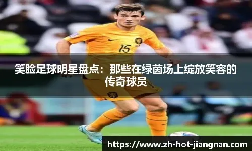 [国足]U17亚洲杯预选赛：中国12-0文莱 集锦